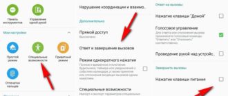 Как на Android завершить вызов кнопкой блокировки