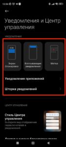 Если не приходят сообщения Telegram на смарт-часы или фитнес-браслет